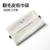 Adequado para Wuling Yingguo Hongguang PLUS Xingchen Kaijie Xingchi carro de viagem bolsa porta-lenços para encosto de banco bolsa de papel