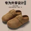Pantuflas planas antideslizantes de suela blanda para exteriores de verano estilo Birkenstock para mujer, sandalias casuales cerradas simples y elegantes de meter