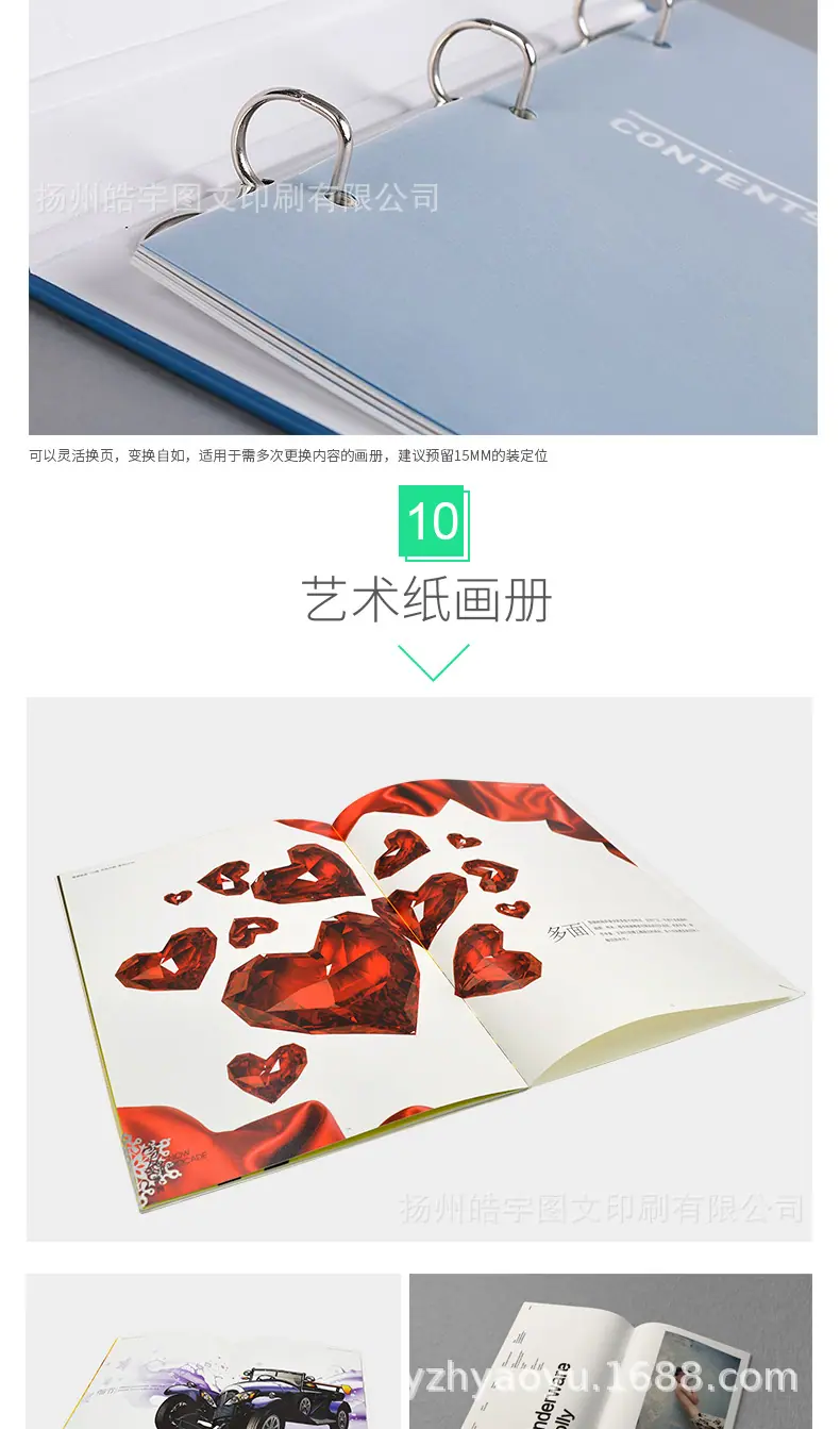健彩旗舰店画册详情页1_09.jpg