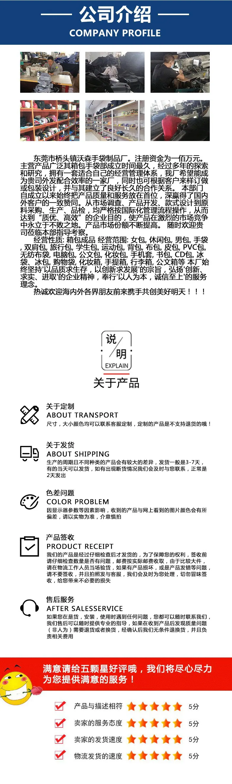 详情_03_看图王