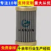 Procesamiento y Personalización de Elementos Filtrantes Hidráulicos, Elementos Filtrantes Plegados de Aceite Hidráulico, Filtración de Impurezas, Elementos Filtrantes de Aceite Hidráulico de Malla de Acero Inoxidable