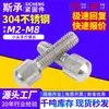 Tornillos de Acero Inoxidable 304 con Cabeza Pequeña, Grano Vertical, Apriete Manual, M2-M6, Juego Mixto de Múltiples Especificaciones, Juego Completo de Tornillos de Ajuste de Apriete Manual