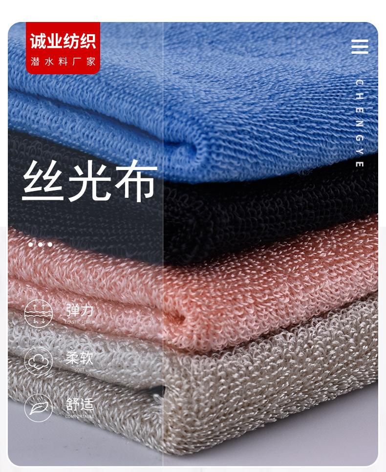 兴业布料详情页_05