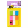 Set de Pegatinas Índice para Mascotas Extraíbles Transfronterizo 6 pulgadas Etiquetas para Notas de Oficina Notas Adhesivas Coloridas Hecho a Medida con Tu Propio Diseño