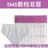 Ropa Interior Desechable Maternidad Moon Beauty Salon Khan Baño de Vapor Sauna Viaje Unisex Engrosada Estéril
