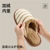 Pantuflas de Algodón para el Hogar para Mujer Otoño e Invierno Rayadas Antideslizantes de Felpa para el Hogar Invierno Simples Forradas de Felpa Antideslizantes de Algodón