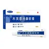 Ungüento Nasal de Hibisco Ungüento Antibacteriano para Uso Nasal 20G/Tubo Soporta Dropshipping y Venta al por Mayor