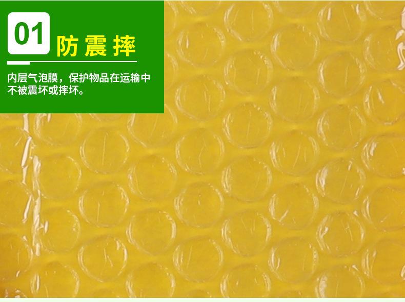 牛皮纸气泡袋