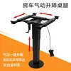 Pernas de Mesa Pneumáticas Ajustáveis para RV Transit Maxus Iveco Iate Carro de Negócios Tampo de Mesa Pés da Mesa Podem se Mover em Quatro Direções
