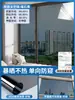 Película de Privacidad para Vidrio de Ventana para el Hogar Anti-Mirada Unidireccional Transparente Protección Solar Aislamiento Térmico Película Reflectante tipo Espejo Pegatina de Vidrio Estilo Nuevo