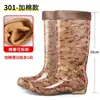 Botas de Chuva femininas de cano alto sapatos d'água botas de chuva femininas sola de borracha longa e flexível botas de borracha primavera e outono botas curtas d'água sapatos de borracha antiderrapantes impermeáveis