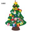 Árvore de Natal de feltro DIY presente pequeno para crianças mini casa decoração atmosfera de Natal