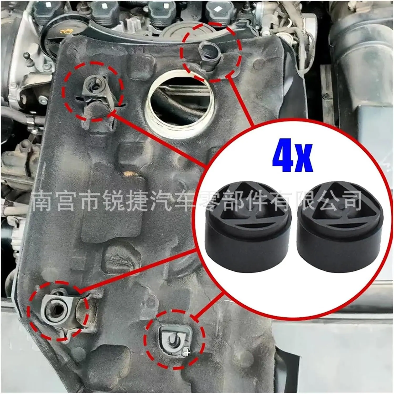 4M5G-6A994-AA 1434444 (2)