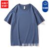 2026 Verão Seda de Gelo Íon de Gelo Ar Condicionado Solta Cor Sólida Coreana Tendência Gola Redonda Camiseta Básica Masculina Manga Curta Algodão Puro