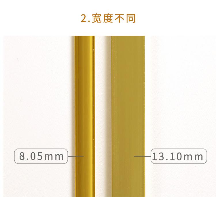 美缝条_07.jpg