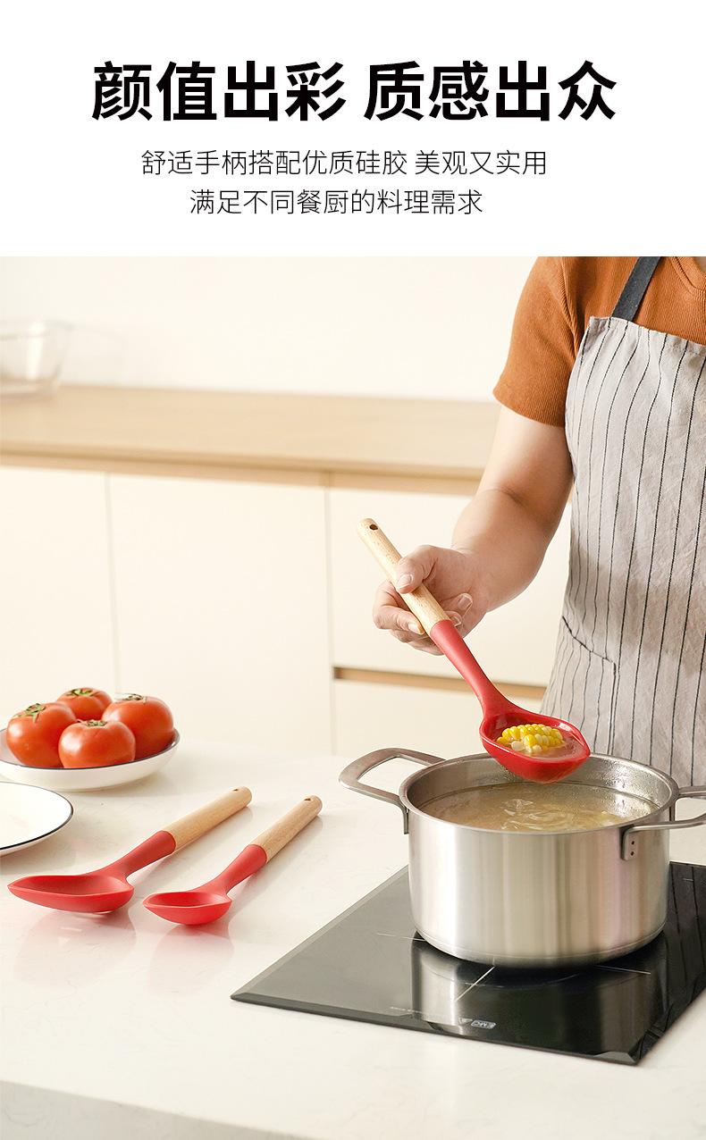 木柄红色硅胶厨具新_10.png