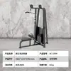 Cadena Equipos de Fitness Venta Directa de Fábrica Espesor del Equipo Fortaleza de Exportación Set de Equipos de Entrenamiento de Piernas Gimnasio