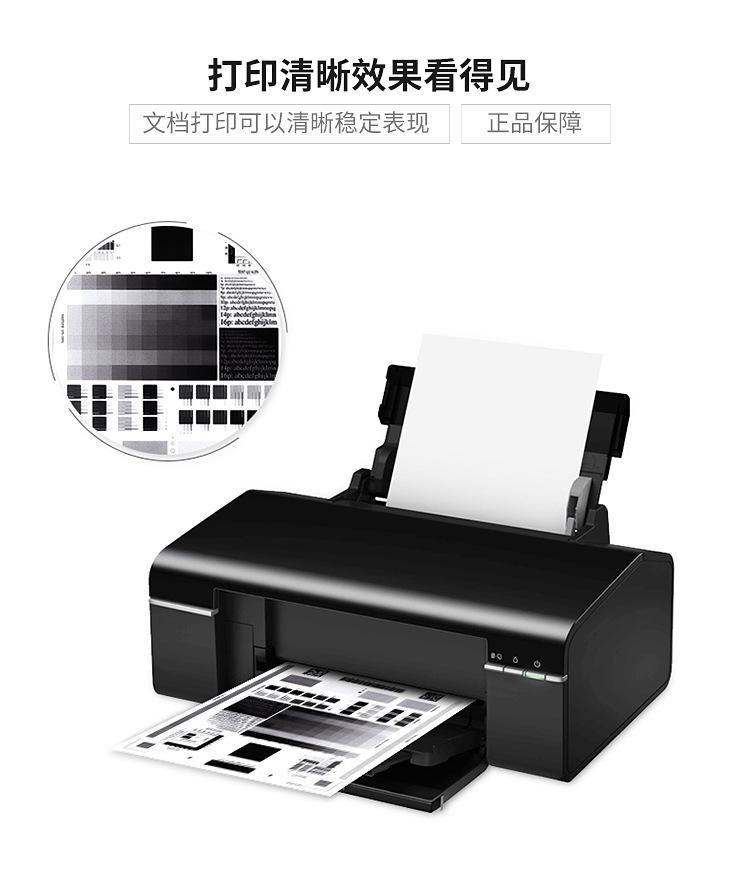 惠普388a硒鼓_08.jpg