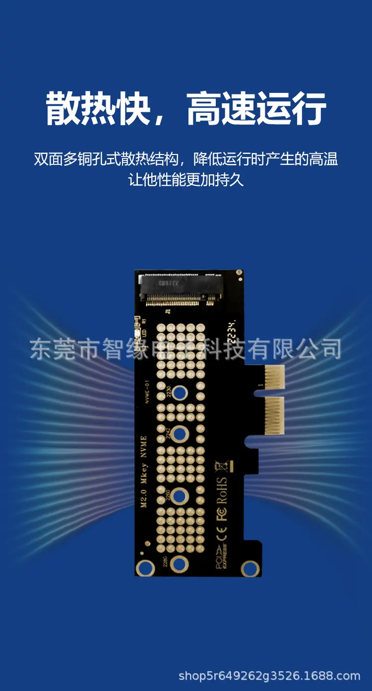 PCI-E卡_07.jpg