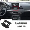 Suporte de celular Audi A6/A4L/A5/Q5/A1/A8L/Q7/Q3/Q2L/A6L base para carro