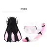 Máscara de Buceo Deportiva para Exteriores, Tubo de Respiración, Aletas Ajustables, Juego de Tres Piezas, Set de Snorkel, Gafas de Buceo
