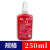 Fita de Matéria-Prima Líquida Meibang 186 Genuína, Secagem Rápida, Removível, Vedação Forte de Metal, Disponível para Venda Direta de Fábrica