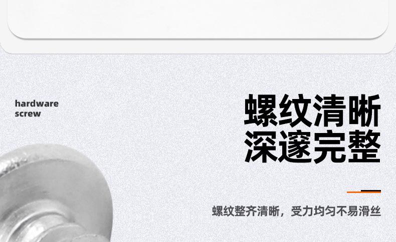 201不锈钢CA梅花薄头自攻螺丝_03_07.jpg