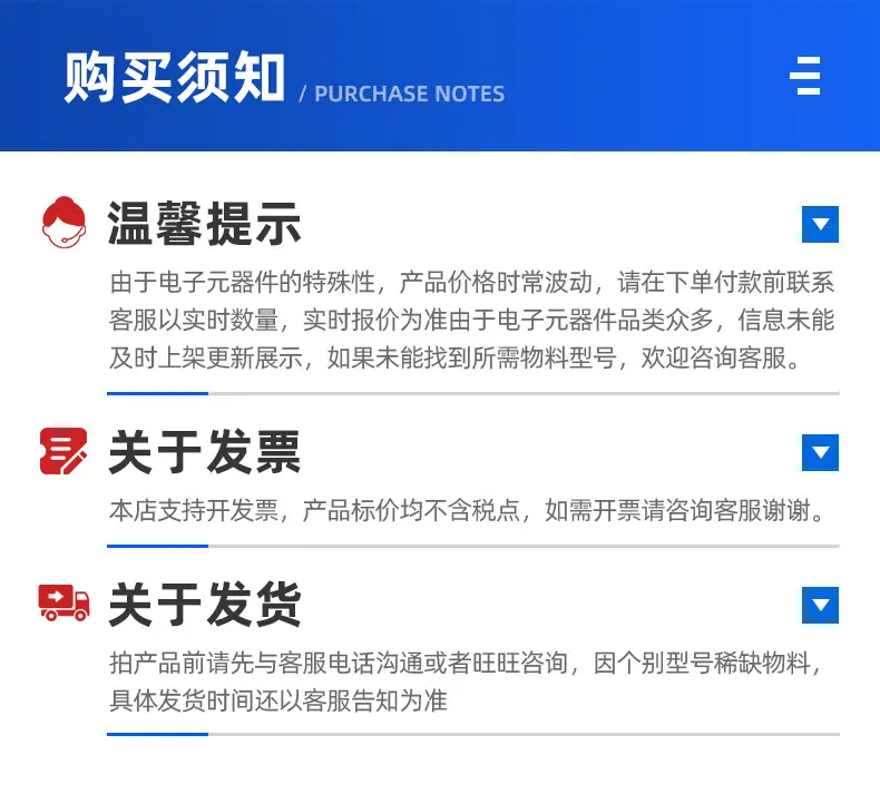 松乐续电器_11