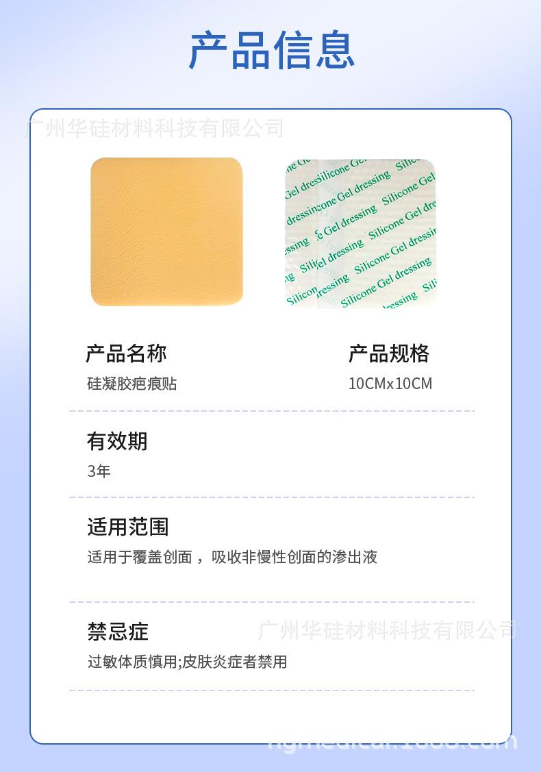 详情页_08.jpg