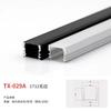 Perfil de Aluminio para Luz Lineal, Canaleta de Aluminio para Luz de Aleación de Aluminio, Canaleta de Aluminio para Luz Lineal, Luz Lineal de Techo de Doble Párpado, Canaleta de Aluminio para Luz Lineal