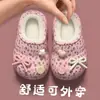 Pantuflas de algodón para niños con cara sonriente y talón, forradas de felpa para abrigar, suela de EVA antideslizante, resistentes a los olores, para niñas, nuevo estilo de dibujos animados otoño e invierno para bebé 2026