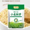 Colección de Cereales Avena 500g Desayuno Avena Instantánea Avena Pura Evento Regalo Venta Directa del Fabricante Mayorista
