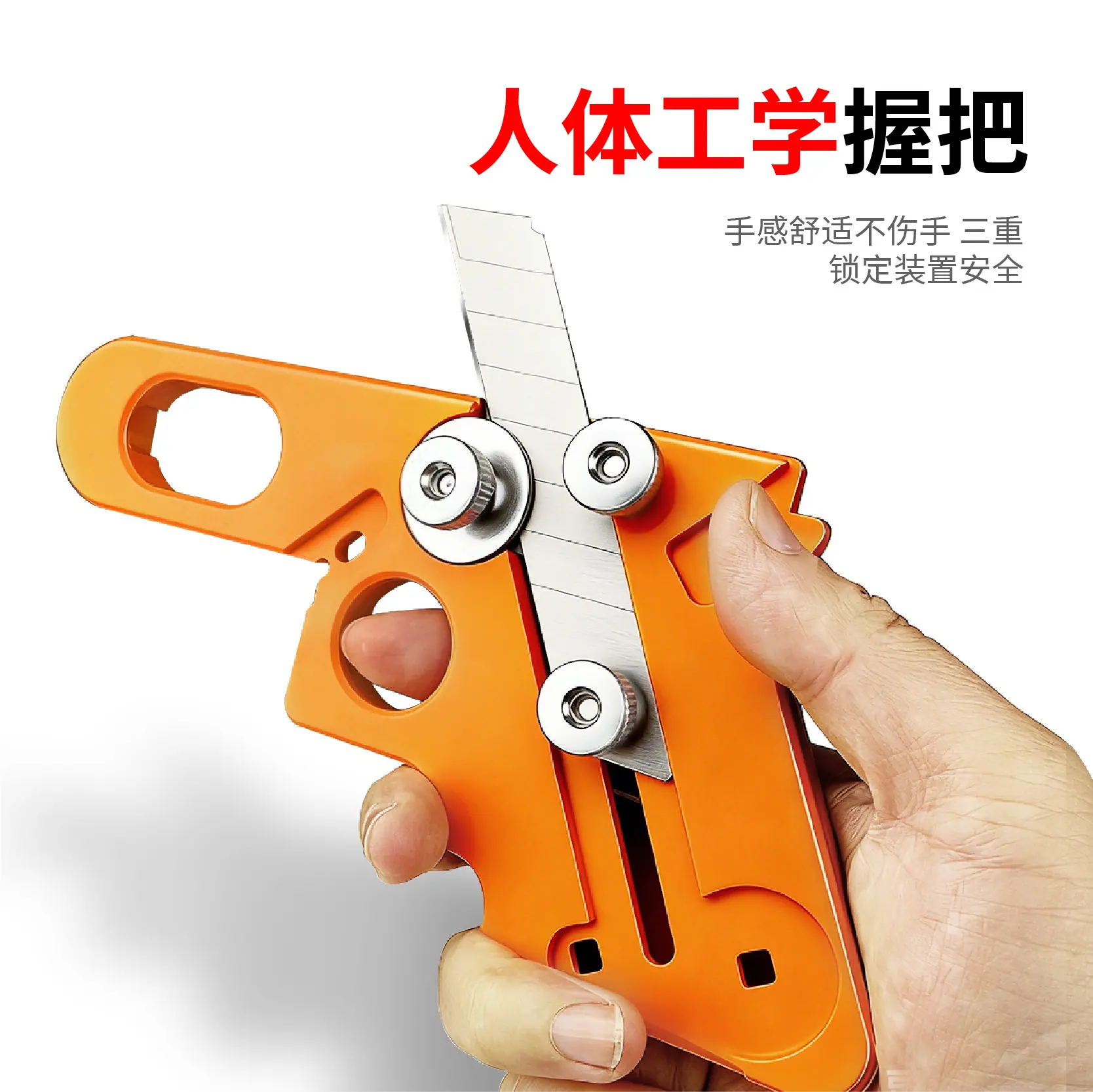 修边倒角器1_画板 1 副本 2