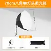 Luz de Relleno para Transmisión en Vivo de Lanzamiento Profundo Caja de Luz para Fotografía Softbox Cuadrado 60*90 Rejilla Disparo Interfaz de Liberación Rápida Equipo de Fotografía
