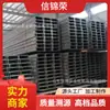 Accesorios de Acero Especial con Forma Laminado en Frío de Hierro Negro de Shandong Soporte Resistente a Terremotos Techo Perforado Viga de Techo Acero en Forma de C