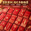 Un sobre rojo hecho a medida con una cantidad mínima de pedido, adecuado para bodas, eventos corporativos y negocios; se puede imprimir con un logotipo o apellido, y presenta estampado en relieve con hoja de oro