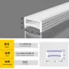 Canal de Luz Suave Embutido Sem Fiação, Mangueira de Tira de Luz LED Flexível de Silicone, Placa de Cobertura de Silicone Destacável