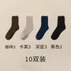 Calcetines de Terciopelo Coral para Hombre, Calcetines Gruesos y Cálidos para el Piso, Calcetines para Dormir que Mantienen los Pies Calientes, Calcetines de Invierno, Calcetines para Hombre al por Mayor