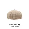 Gorra 2026 Primavera/Otoño Nuevo Boina Temperamento Artístico Gorra de Pintor Adelgazante para Rostro de Mujer Boina Fina de Periódico Sombrero Calabaza