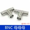 Adaptador BNC BNC Macho BNC Fêmea Cabeça T Q9 Cabeça Reta Passante Cabeça Dupla JJ KK Macho para Macho Macho para Fêmea