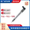 0445110190 0445110189 A6110701687 Fabricante de Inyector de Combustible Electrónico Common Rail de Alta Presión en Stock