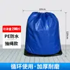 Bolsa de Transferencia Express Bolsa de Recolección Logística Gran Capacidad Impermeable Reciclaje Bolsa de Protección Ambiental Cierre de Cordón Cremallera Almacenamiento Mudanza Metabo