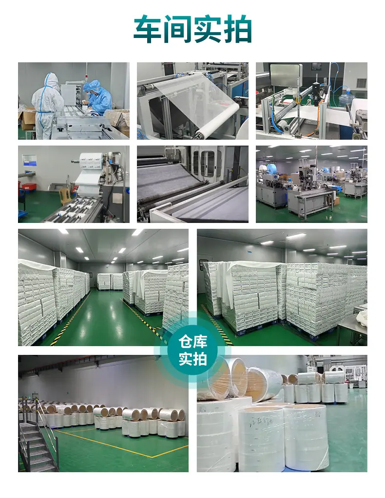 详情页公司实力展示2.jpg