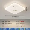 Lámpara de Techo para Sala de Estar Diseñador Nube Creativa Protección Ocular Luz Principal Nuevo Modelo 2026 Piedra Nube Artificial Dormitorio Principal Lámparas de Iluminación Zhongshan