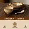 Juego de vajilla para una persona, juego de cuenco de arroz y plato estilo japonés, cuenco torneado en torno de horno vintage, combinación de vajilla para el hogar modelo nuevo 2026