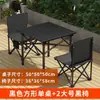 Mesa plegable tipo rollo de huevo para camping al aire libre Explorer, mesa de picnic, juego completo de mesa y sillas portátiles