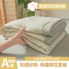2026 Nuevo Modelo Clase A Lino Estampado Algodón de Xinjiang Colcha de Verano Colcha de Aire Acondicionado Juego de Cuatro Piezas