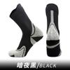 Calcetines Profesionales para Correr Coolmax Lycra Antibacterianos Calcetines Deportivos para Hombre Maratón Sin Costuras Transpirables de Secado Rápido Calcetines para Ciclismo