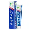 Pasta de Dente Yunnan Ben Cao Refrescante Limpeza dos Dentes Pasta de Dente 20g Dropshipping Em Estoque Atacado