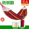 Hamaca de lona para camping y ocio al aire libre, engrosada, antivuelco, con hebilla de pico de pato, artículos de viaje, columpio, en stock para venta al por mayor